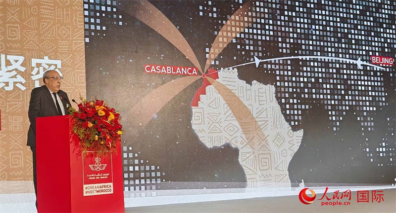 摩洛哥駐華大使阿卜杜勒卡迪爾·安薩里在發(fā)布會(huì)上致辭。人民網(wǎng)記者 李琰攝