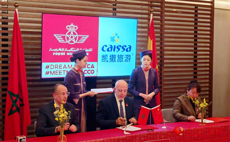 摩洛哥皇家航空公司代表與中國(guó)旅游機(jī)構(gòu)代表簽署合作協(xié)議。人民網(wǎng)記者 李琰攝