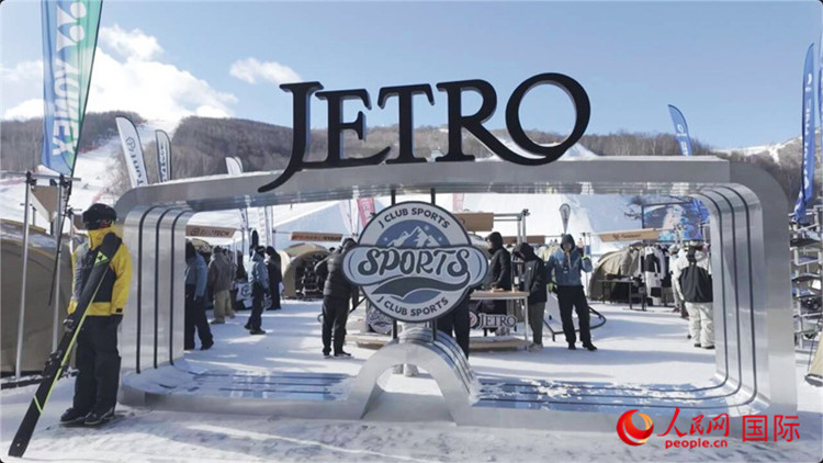 “日本冬季運(yùn)動(dòng)品牌體驗(yàn)活動(dòng)”現(xiàn)場(chǎng)。人民網(wǎng)記者 袁蒙攝