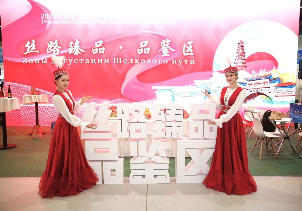 2024年8月23日，在哈薩克斯坦阿斯塔納，身著民族服飾的工作人員在第十九屆哈薩克斯坦—中國商品展覽會上歡迎觀展民眾。新華社發(fā)（奧斯帕諾夫攝）