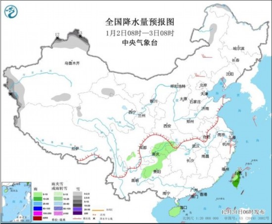 全國降水量預(yù)報(bào)圖(1月2日08時(shí)-3日08時(shí))。圖片來源：中央氣象臺(tái)網(wǎng)站