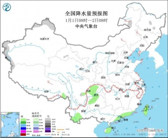 全國降水量預(yù)報(bào)圖(1月1日08時(shí)-2日08時(shí))。圖片來源：中央氣象臺(tái)網(wǎng)站