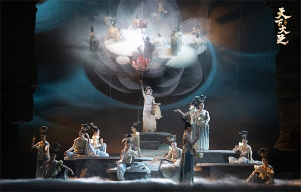 舞劇《天下大足》劇照。中國東方演藝集團(tuán)供圖