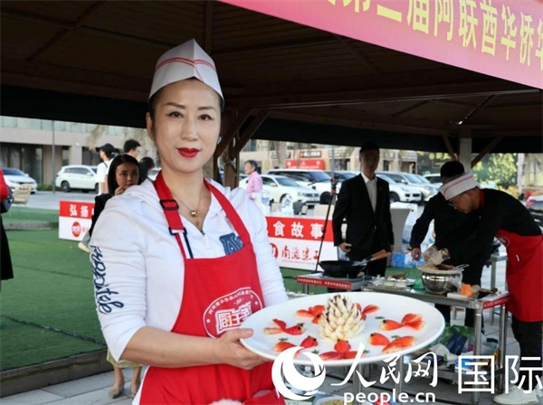 一名參賽選手展示冷盤“荷塘月色”。人民網(wǎng)記者 管克江攝