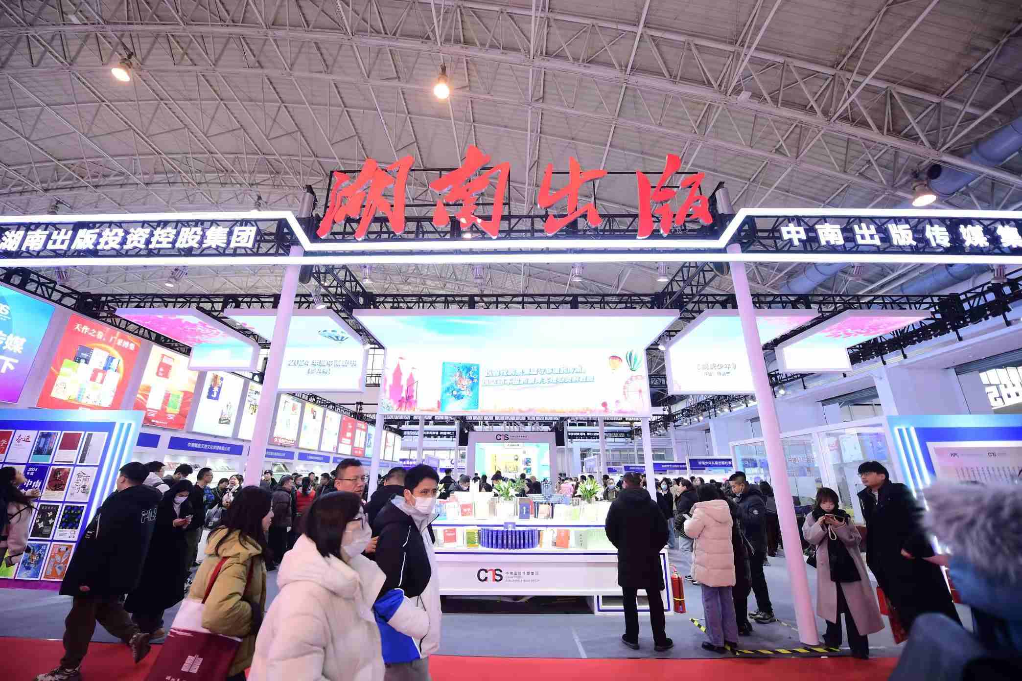 展覽現(xiàn)場。主辦方供圖