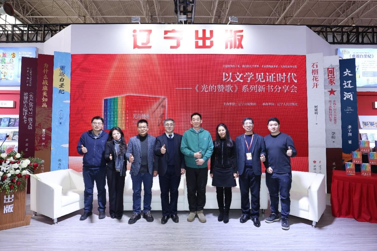 分享會現(xiàn)場。主辦方供圖