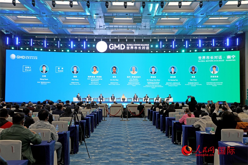“世界市長對話·南寧”活動現(xiàn)場，中國和東盟國家多位市長或代表參加座談分享。人民網(wǎng)記者趙益普攝