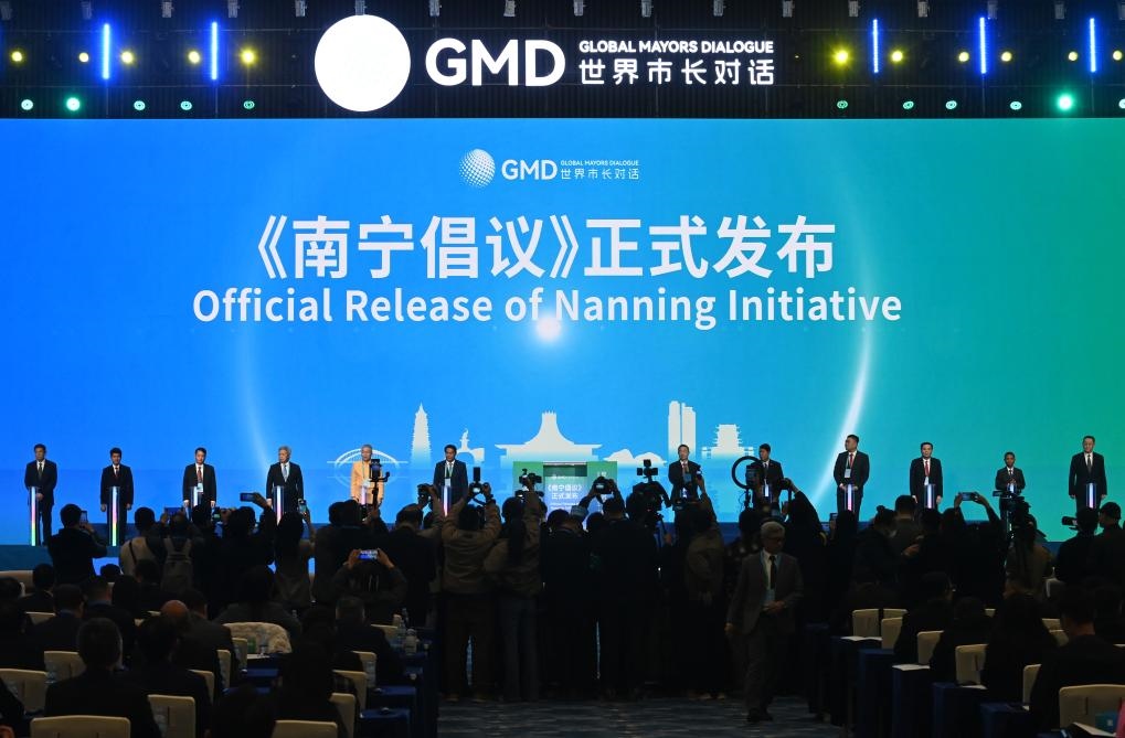這是1月16日，在“世界市長對話·南寧”活動現(xiàn)場，《南寧倡議》發(fā)布。新華社記者 陸波岸 攝