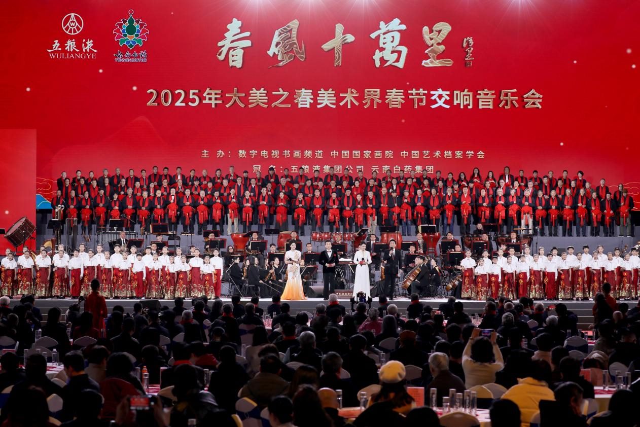 晚會現(xiàn)場。主辦方供圖