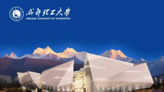 成都自然博物館（成都理工大學(xué)博物館）標(biāo)識圖。成都理工大學(xué)供圖