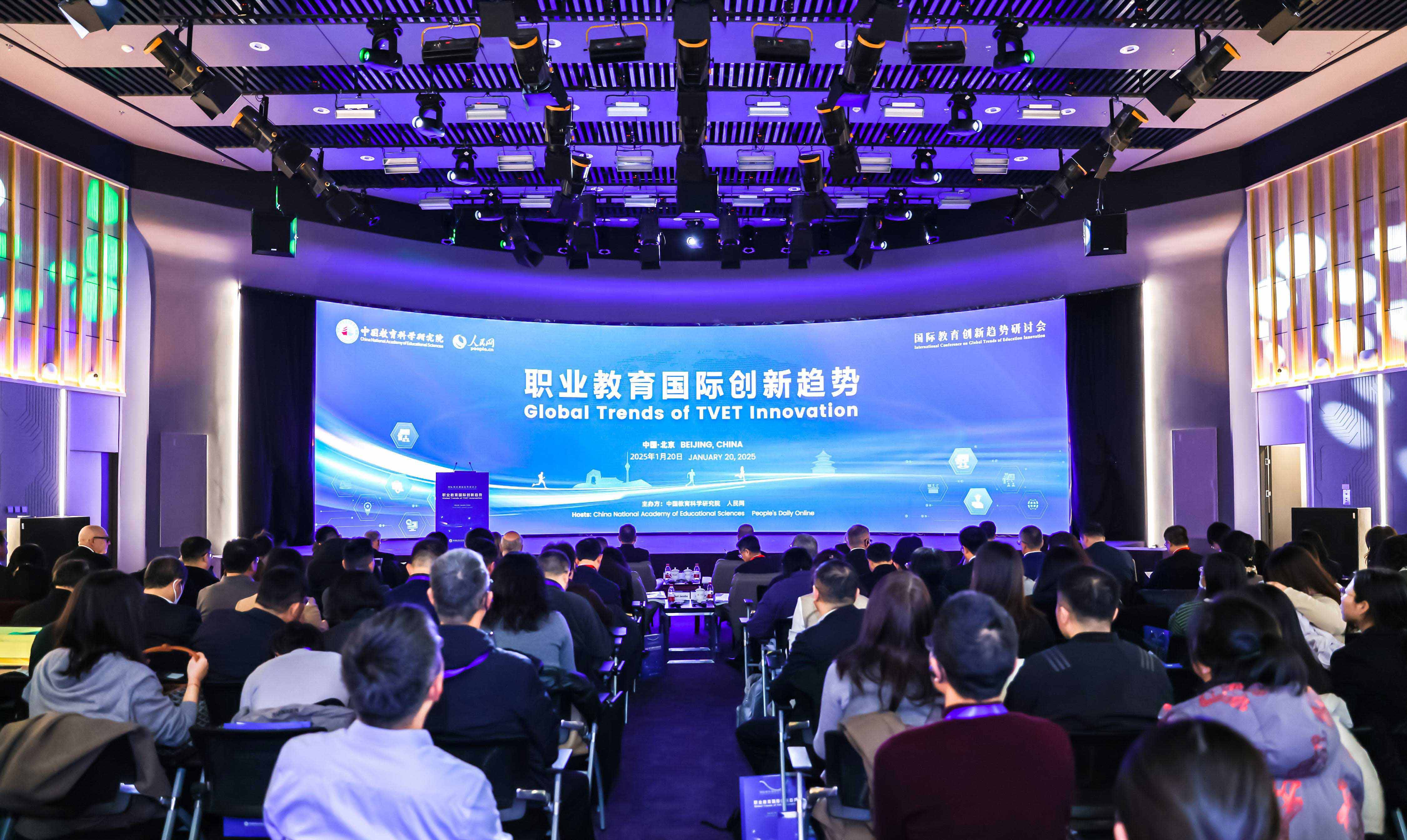 會(huì)議現(xiàn)場(chǎng)。