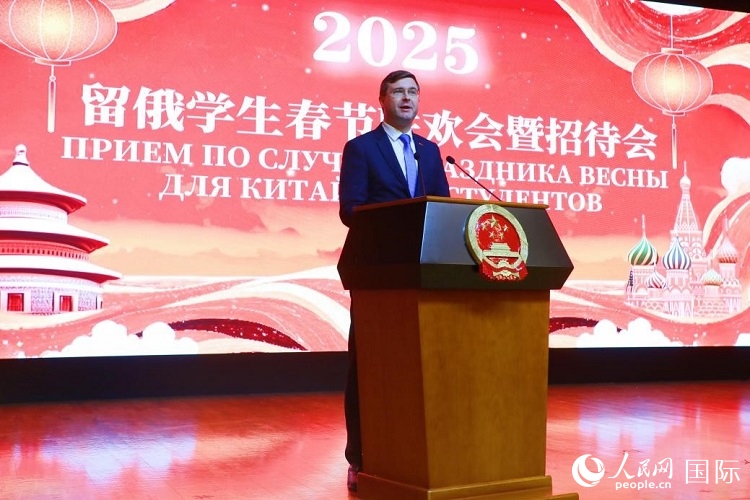 俄羅斯教育部副部長科爾涅耶夫致辭。人民網(wǎng)記者 隋鑫攝