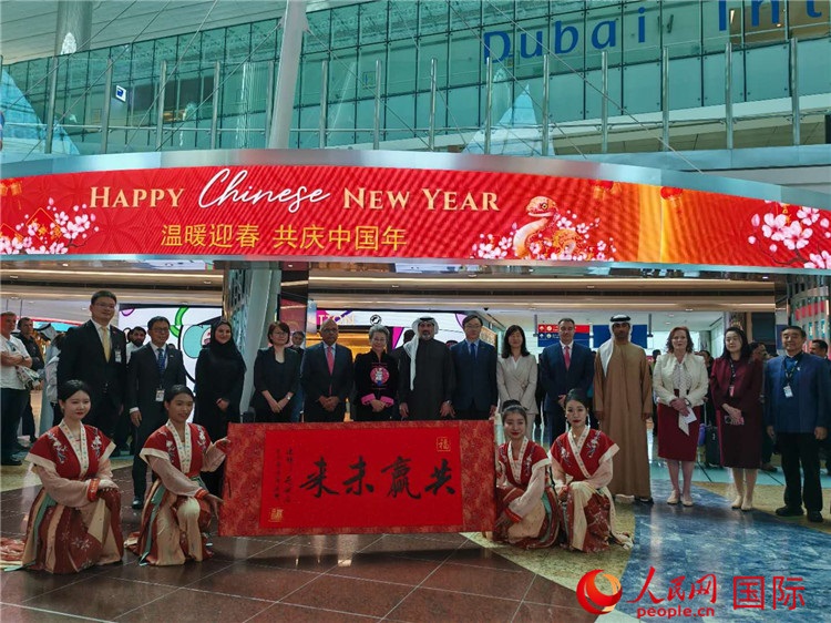 1月22日，“溫暖迎春·共慶中國年”中國新年慶典活動(dòng)在迪拜國際機(jī)場舉行。人民網(wǎng)記者 張志文攝