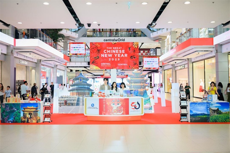 “你好！中國”冬季入境游主題展現(xiàn)場?；顒又鬓k方供圖