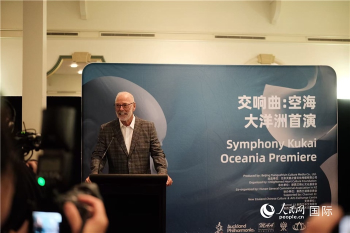 招待會現(xiàn)場，奧克蘭市市長韋恩·布朗發(fā)言。張波若攝