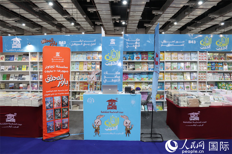 希克邁特文化集團(tuán)的展臺(tái)。人民網(wǎng)記者 黃培昭攝