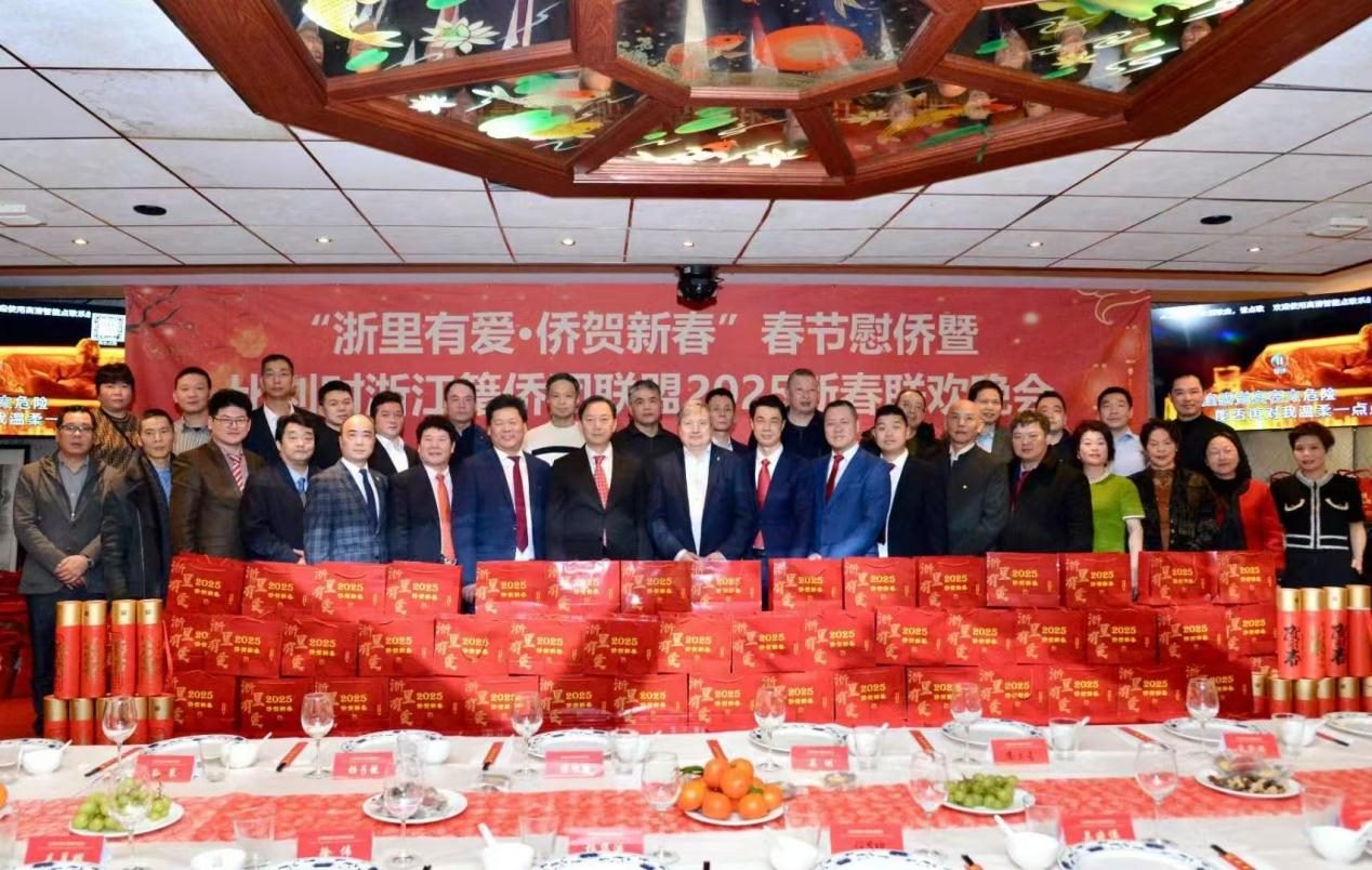 比利時(shí)浙江籍僑團(tuán)聯(lián)盟2025年新春團(tuán)拜會(huì)現(xiàn)場。比利時(shí)浙江籍僑團(tuán)聯(lián)盟供圖