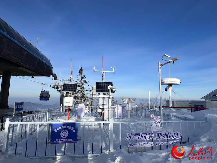 亞布力大鍋盔山頂?shù)墓潭庀蟊O(jiān)測站。人民網(wǎng) 高清揚(yáng)攝