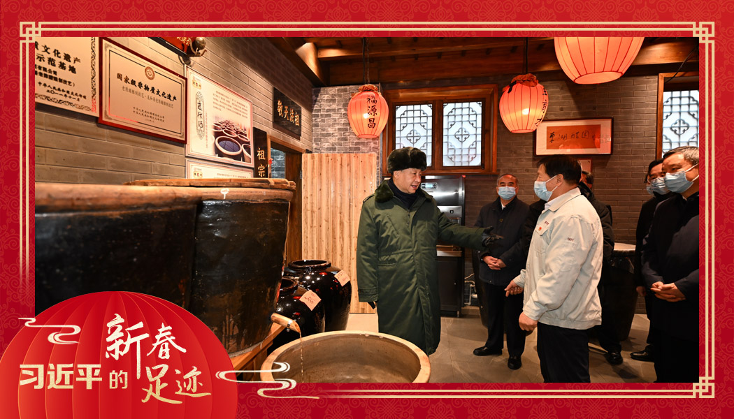2022年1月27日，習(xí)近平總書記沿街巷察看山西平遙古城風(fēng)貌，走進(jìn)東湖老醋坊，了解當(dāng)?shù)亻_展特色經(jīng)營情況。