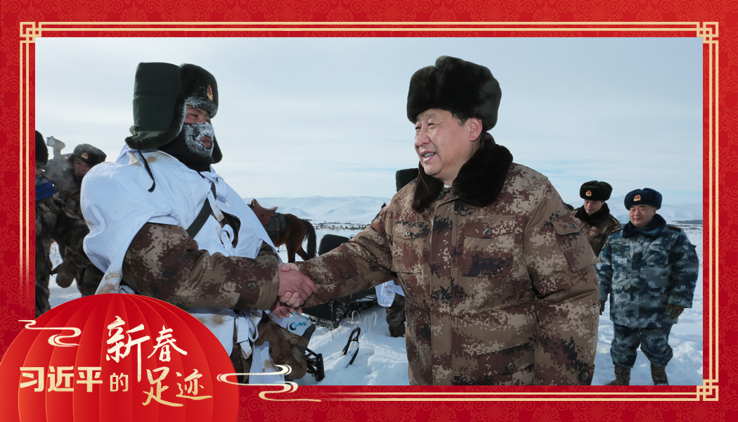 2014年1月26日，農(nóng)歷新年前夕，習(xí)近平來到祖國邊疆的內(nèi)蒙古阿爾山，迎風(fēng)踏雪慰問在邊防線上巡邏執(zhí)勤的官兵。
