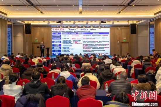 2月9日，深圳理工大學(xué)在長沙舉行2025年湖南省招生說明會(huì)。深圳理工大學(xué)供圖