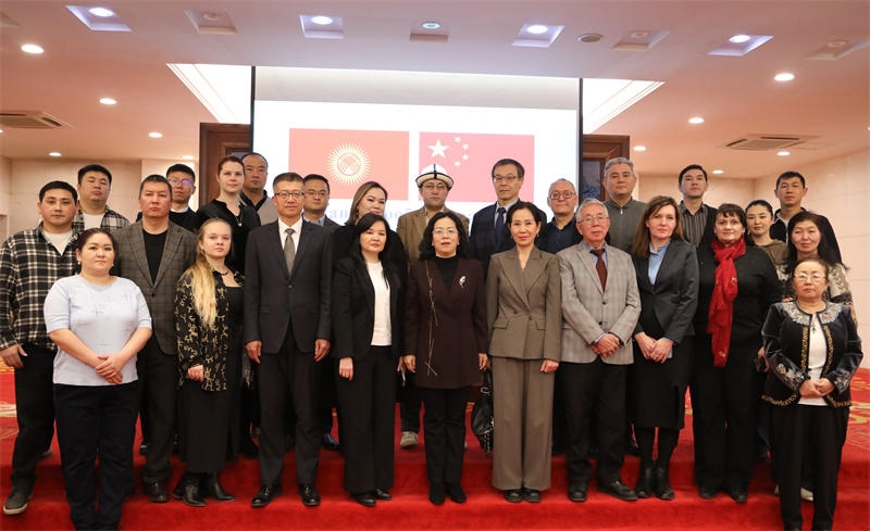 與會(huì)人員合影。中國駐吉爾吉斯斯坦使館供圖