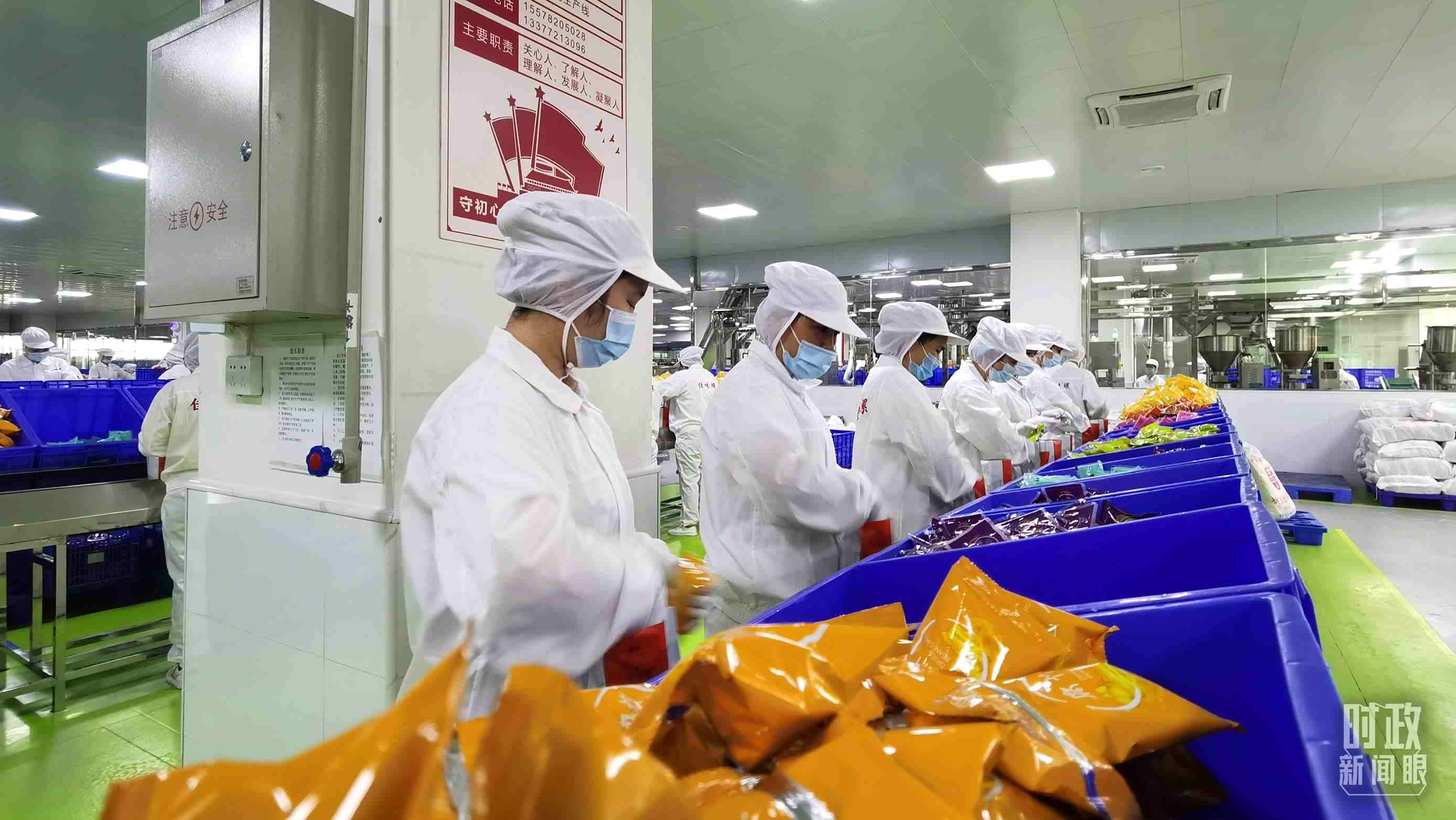 △廣西柳州螺螄粉配料包生產(chǎn)線。（總臺央視記者郭鴻拍攝）