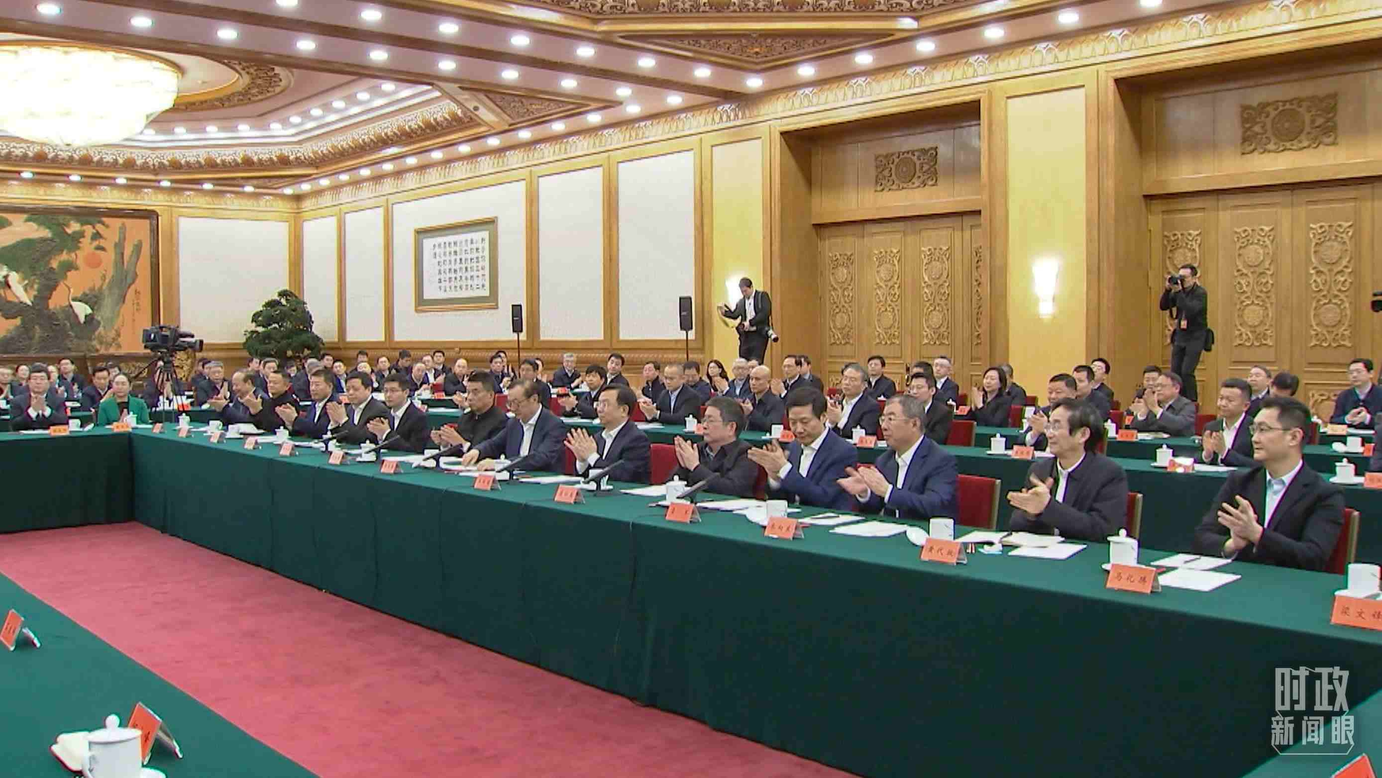 △2月17日，民營企業(yè)座談會現(xiàn)場。