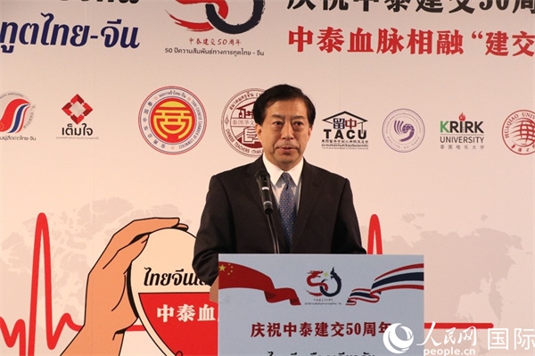 中國駐泰國大使韓志強(qiáng)在開幕式上致辭。朱瀟逸攝