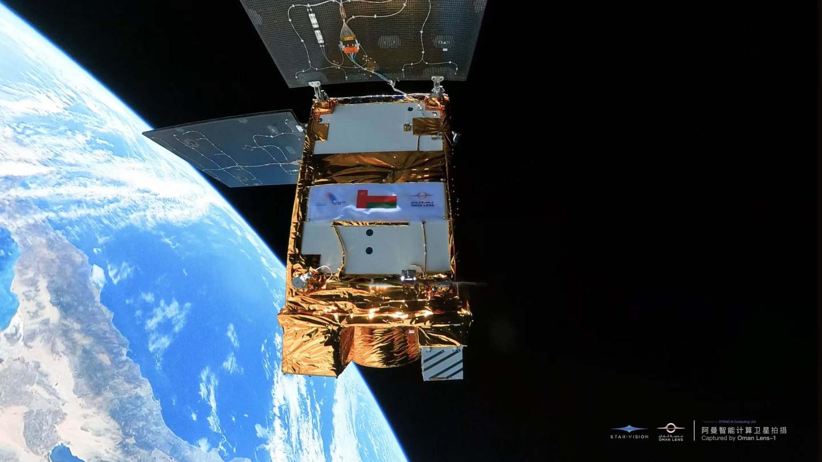 阿曼智能遙感衛(wèi)星一號近日在太空中自拍。阿曼蘭斯航天公司供圖