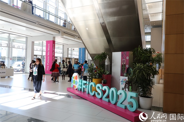 第5屆“共同金融”峰會在南非開普敦國際會議中心開幕。圖為會場一景。人民網(wǎng)記者 戴楷然攝