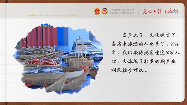 【奮進(jìn)的春天】帶領(lǐng)鄉(xiāng)親們做好“?！钡奈恼?></p> <p style=