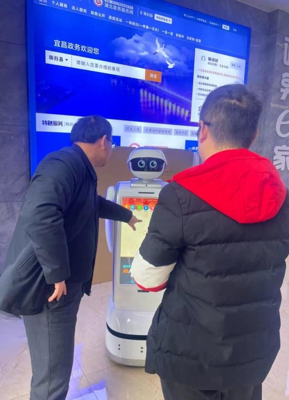 秭歸縣政務(wù)服務(wù)中心“AI員工”。受訪者供圖