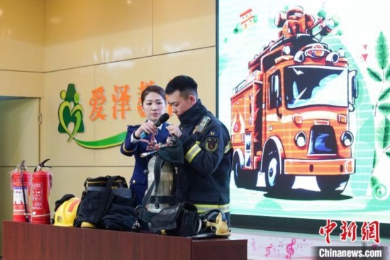 圖為消防員介紹消防裝備。中新社記者 趙宇航 攝