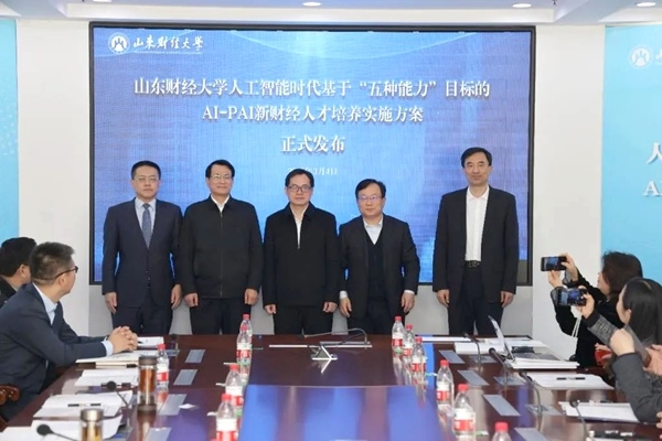 發(fā)布儀式現(xiàn)場(chǎng)。校方供圖