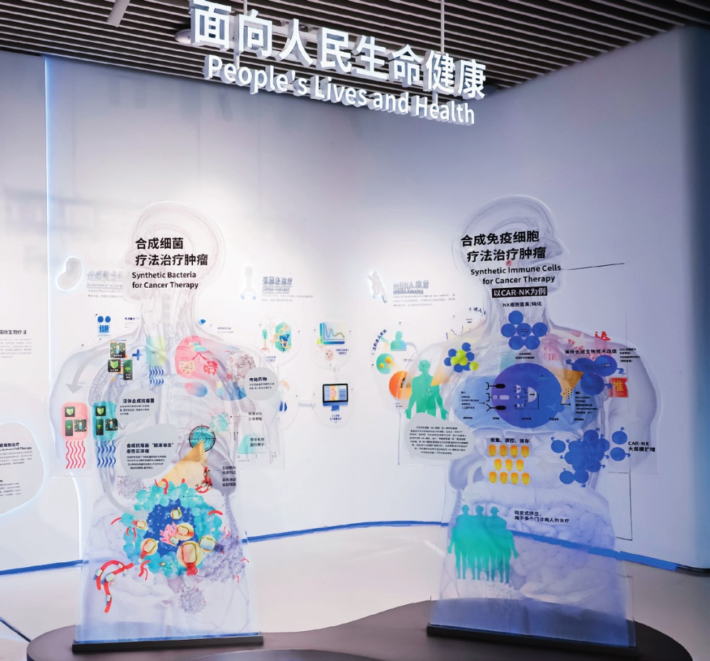  深圳工程生物產(chǎn)業(yè)創(chuàng)新中心展廳（2023年8月13日攝）。受訪者供圖