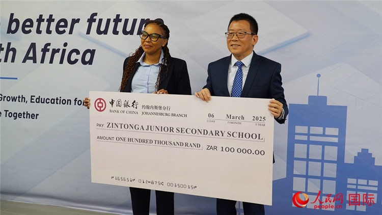 約堡中行通過ISA向津通伽中學(xué)捐贈(zèng)了10萬蘭特。人民網(wǎng) 劉暢攝