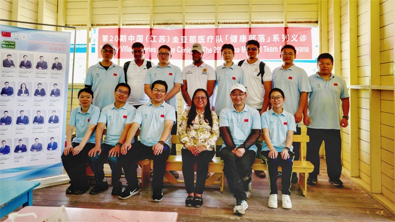 圭亞那印第安人事務部部長蘇凱（前排右三）在啟動儀式上和中國醫(yī)療隊隊員合影。第二十期中國援圭亞那醫(yī)療隊供圖