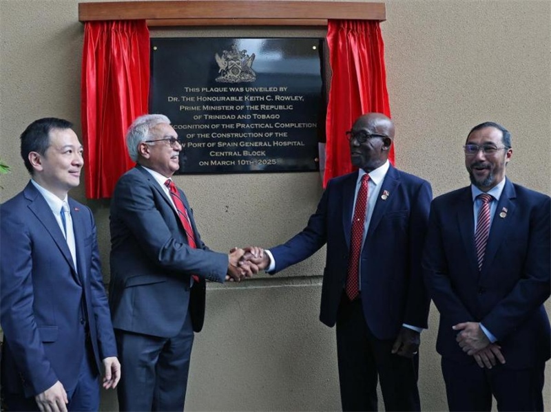特多總理基思·羅利（右二）等特方政要、中國(guó)駐特多使館臨時(shí)代辦楊晗（左一）等出席西班牙港總醫(yī)院項(xiàng)目揭幕儀式。中國(guó)鐵建（加勒比）有限公司供圖