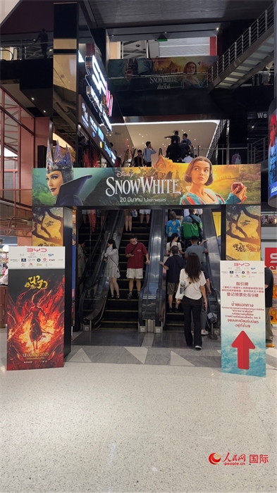 活動現(xiàn)場。人民網(wǎng)記者 白元琪攝