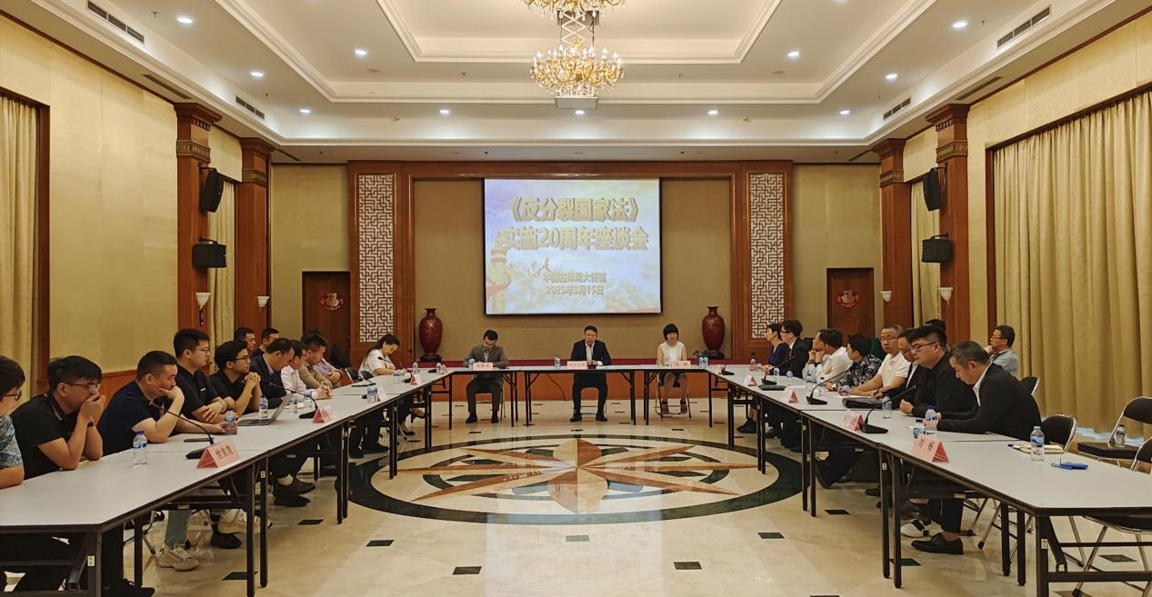 座談會(huì)現(xiàn)場(chǎng)。中國(guó)駐印尼使館供圖