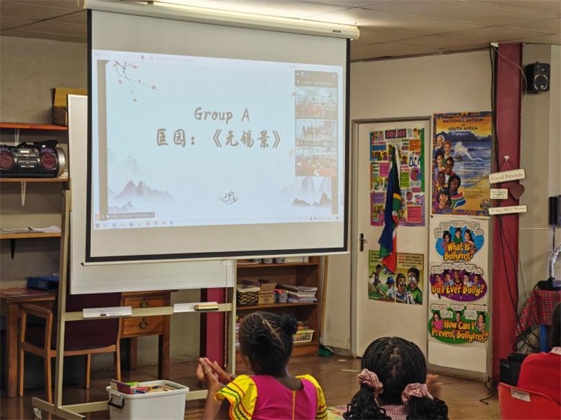 匡園學(xué)生介紹無(wú)錫景。