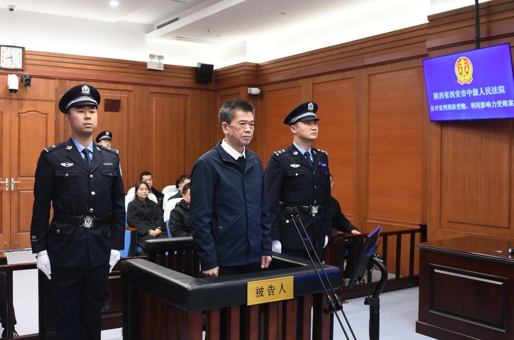 現(xiàn)場(chǎng)圖。（陜西省西安市中級(jí)人民法院供圖）