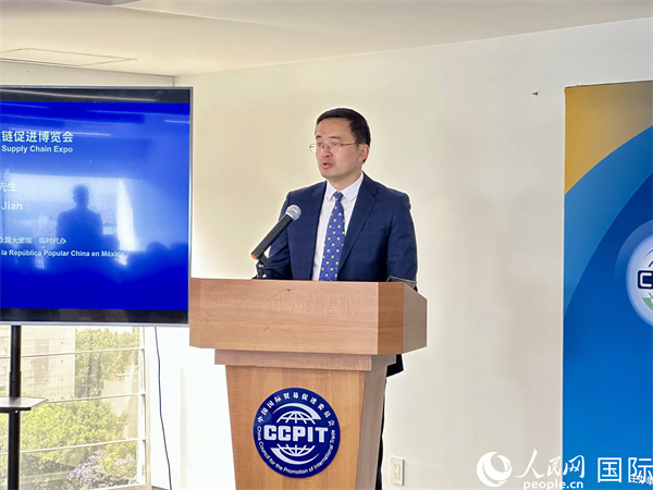 中國駐墨西哥使館臨時代辦朱健發(fā)言。人民網(wǎng) 埃內(nèi)斯托·多明戈斯攝