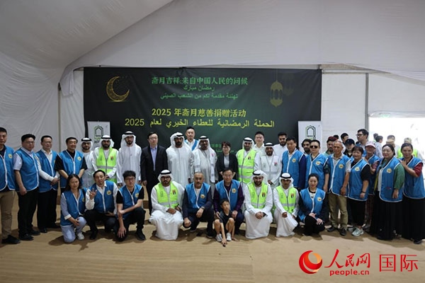 活動(dòng)現(xiàn)場，中阿雙方合影留念。人民網(wǎng)記者 張志文攝