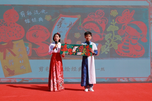 展覽開幕式上，府學學子展示作品。府學胡同小學供圖