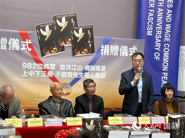 中國駐舊金山總領(lǐng)事館領(lǐng)橋處主任王一鳴致辭。人民網(wǎng)記者 鄧圩攝