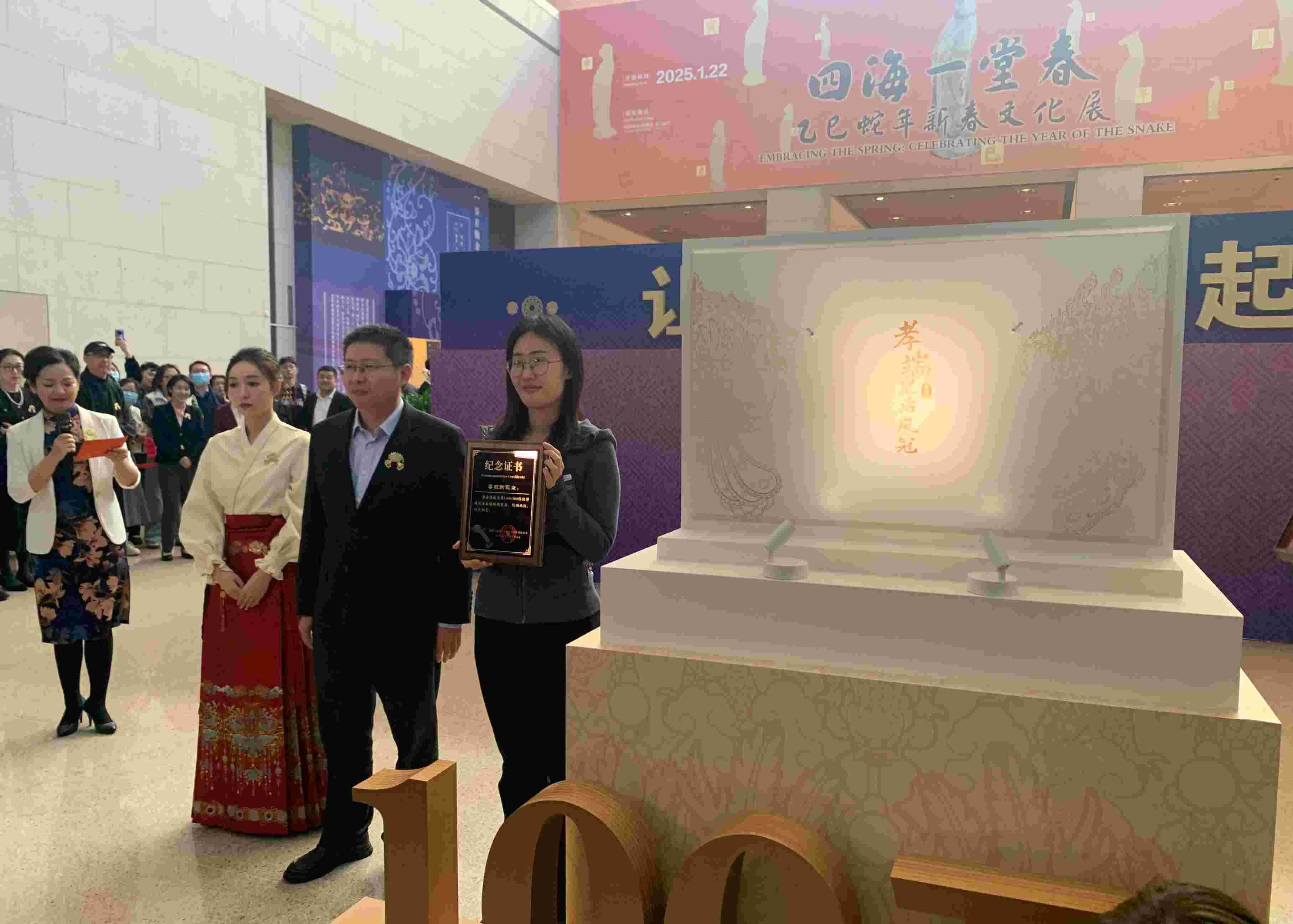 國博文創(chuàng)團隊精心準備了“紀念款鳳冠冰箱貼”和紀念證書贈送給第100萬件鳳冠冰箱貼的購買者。人民網(wǎng)記者 劉穎穎攝