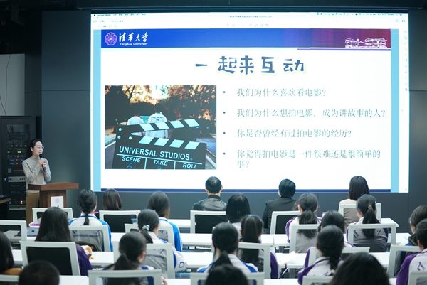 清華附中永豐學(xué)校家校共育活動舉行。校方供圖