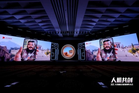 《當(dāng)孔子遇見蘇格拉底》精品案例。人民視頻供圖